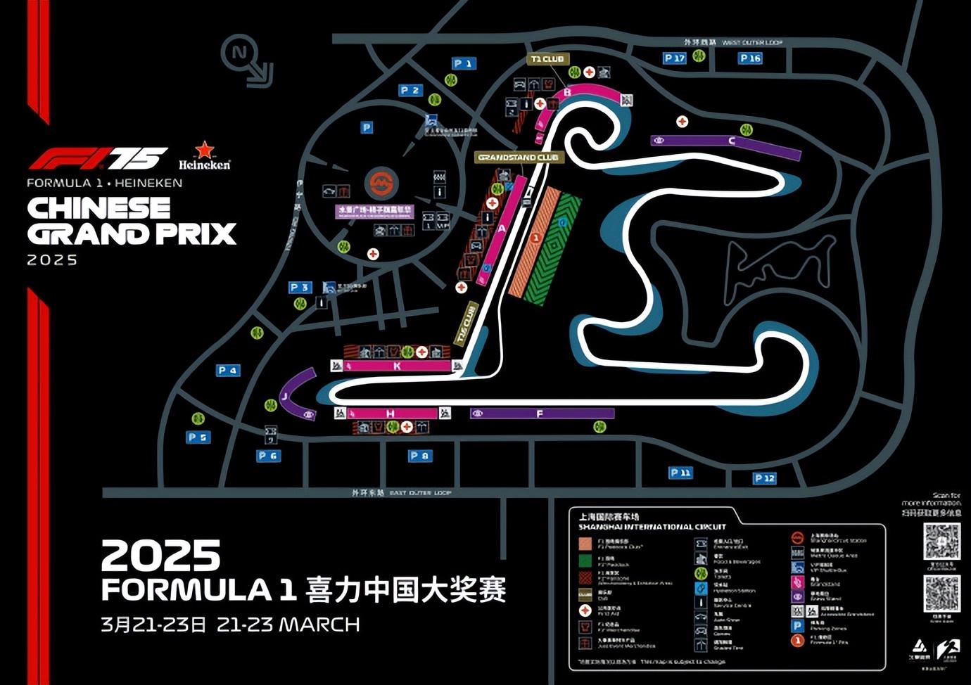 下载乐鱼体育APP-包含赛前冲刺：车手们的赛日准备全纪录的词条