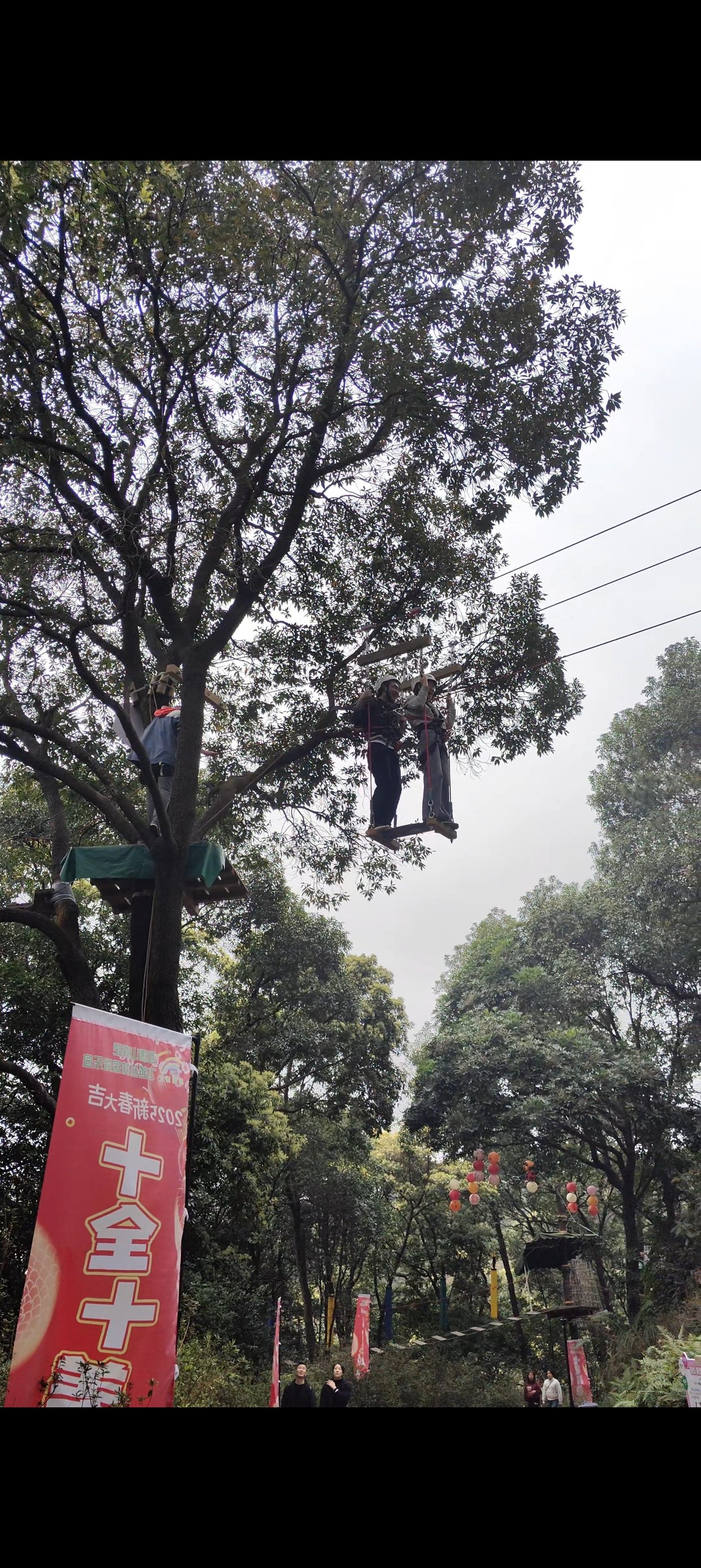 国际极限绳索挑战赛,考验体能与勇气的巅峰舞台 国际极限绳索挑战赛,考验体能与勇气的巅峰舞台