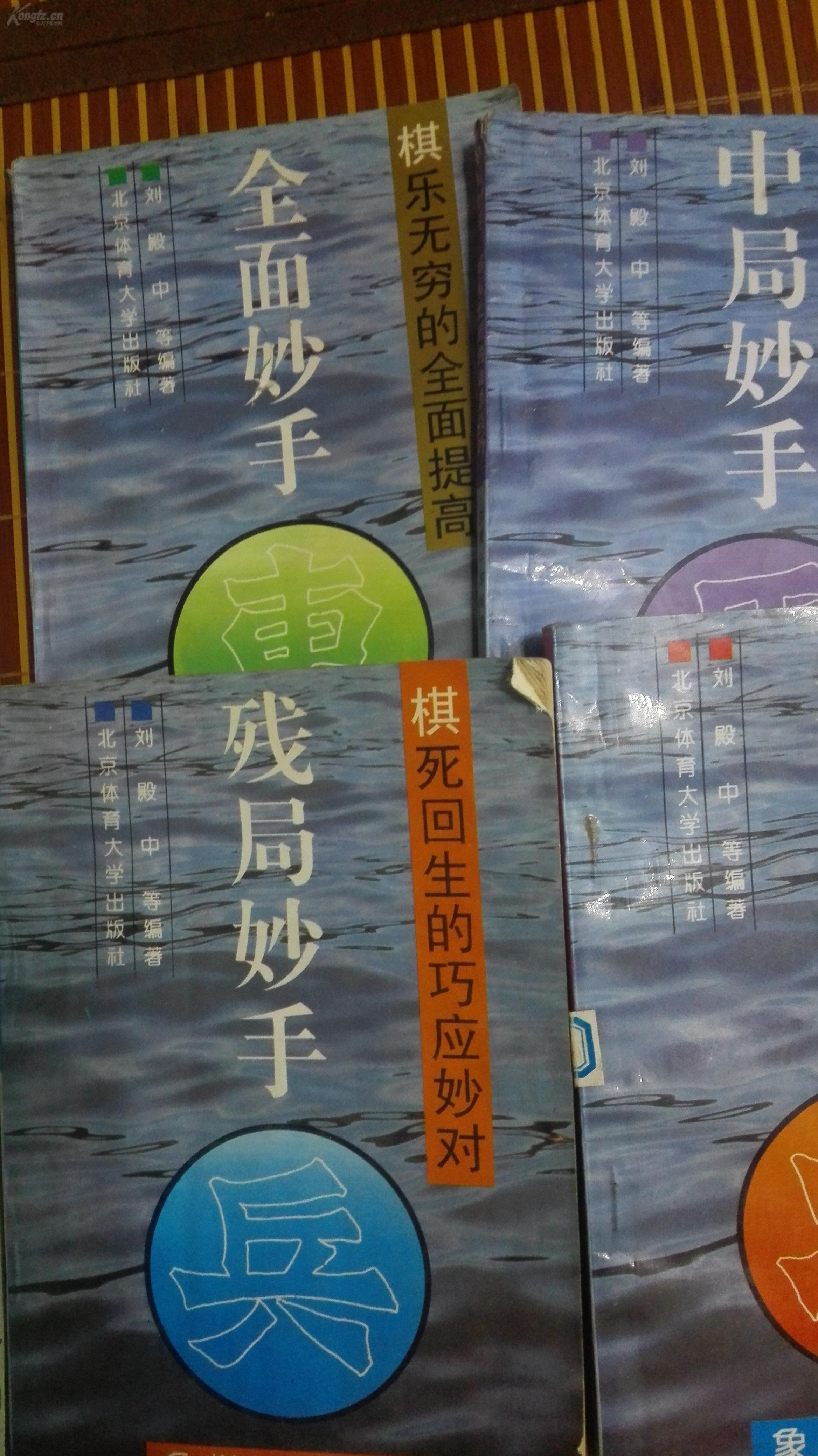 困难局中的关键妙手，令人惊叹的技巧