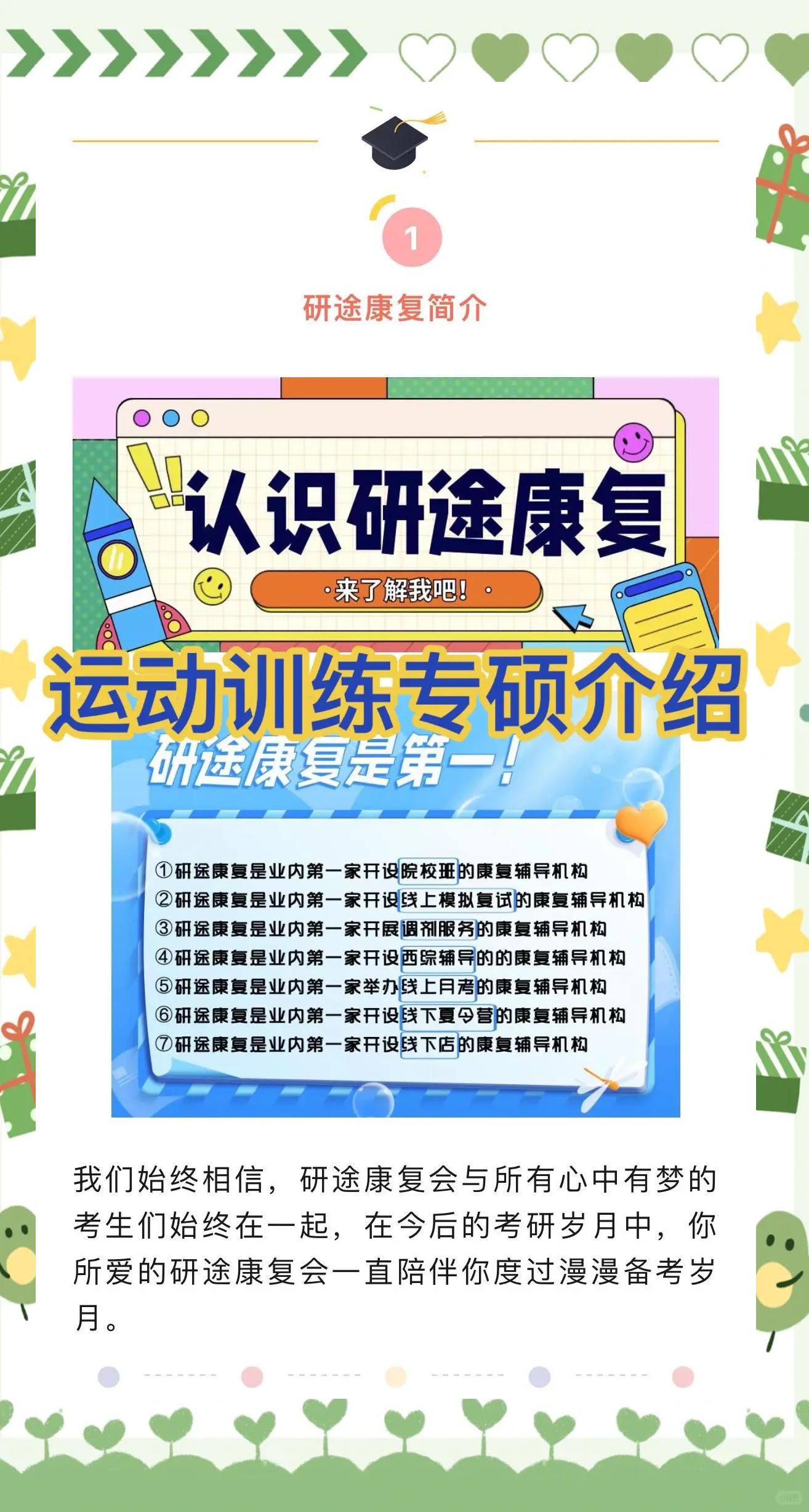 乐鱼体育App下载-&quot;创新训练法：科技+传统，助力运动员突破极限&quot;的简单介绍