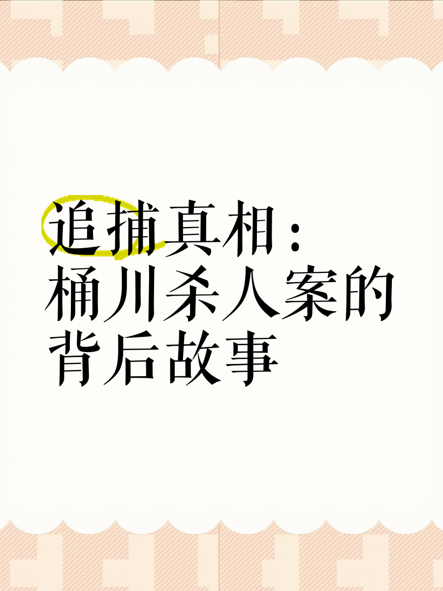 追踪资料:联盟大合同签约背后的故事 追踪资料:联盟大合同签约背后的故事