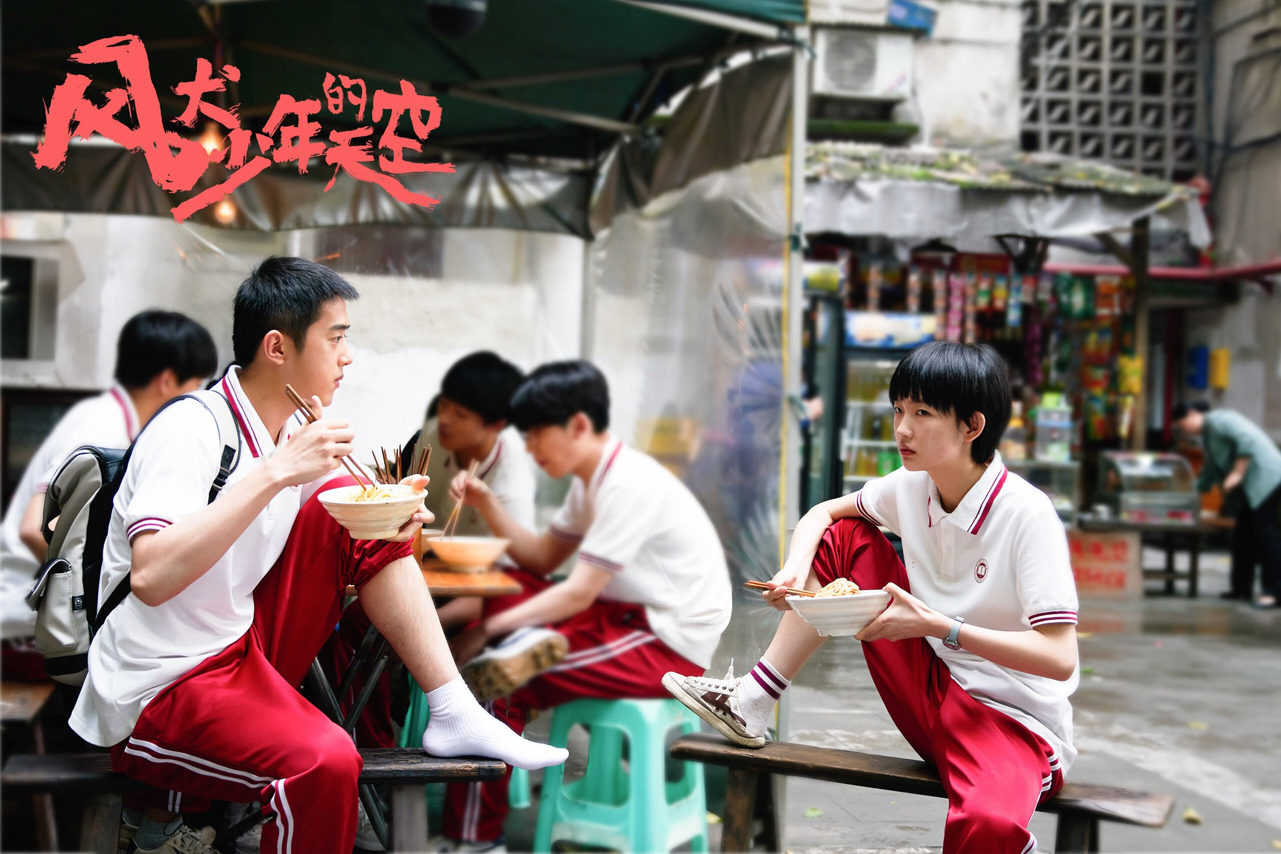 卢旺达男篮在非洲预赛中奋勇迎战,梦想奥运