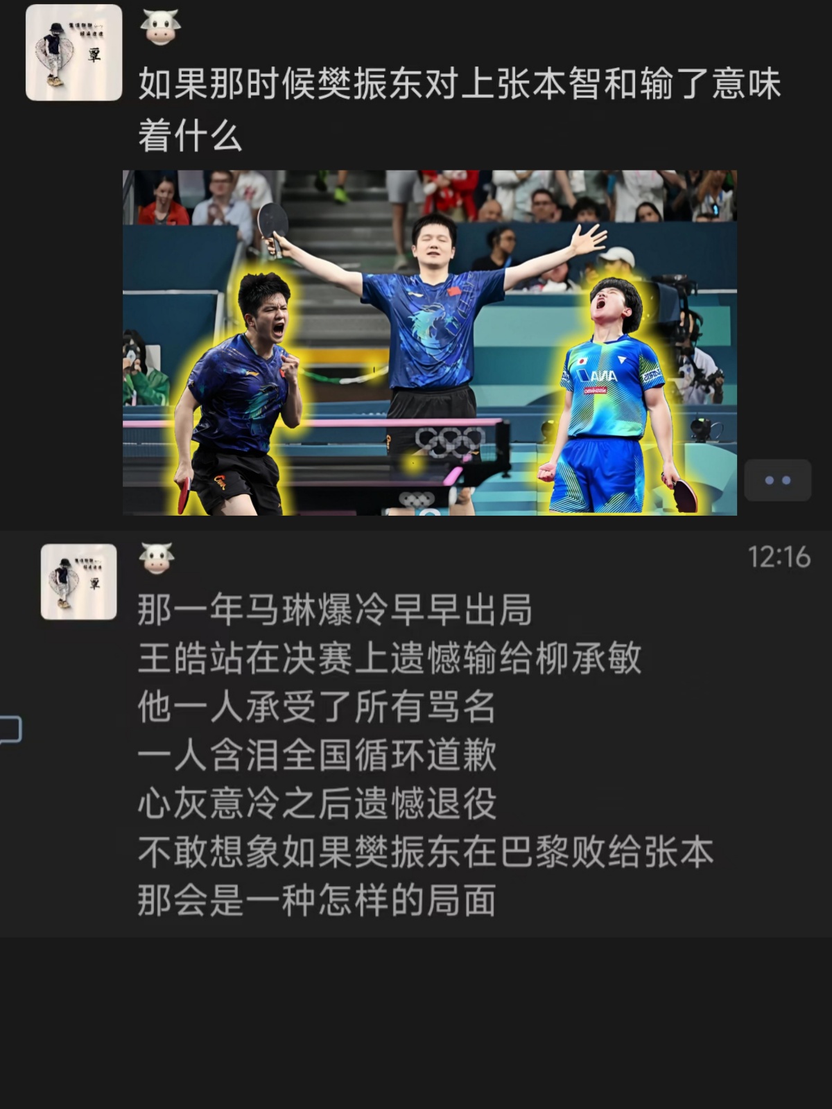 关于乐鱼体育:传奇人物专访:他们如何影响今天的运动的信息 关于乐鱼体育:传奇人物专访:他们如何影响今天的运动的信息