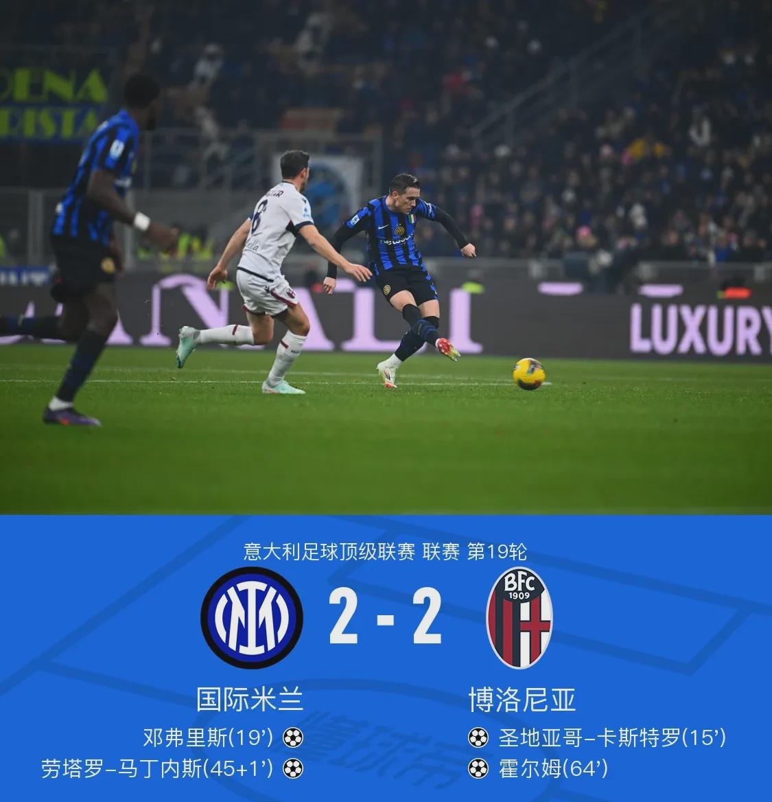 乐鱼体育:意甲的非主流球队：不被看好的崛起之路