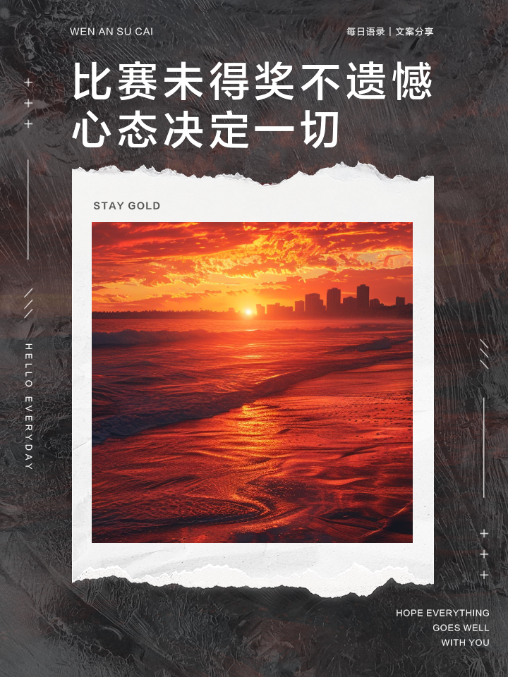 乐鱼体育：心态决定胜负：运动员心理学在竞技中的作用的简单介绍