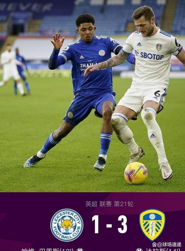 关于乐鱼体育:英超莱斯特城的奇迹能否再现?的信息 关于乐鱼体育:英超莱斯特城的奇迹能否再现?的信息