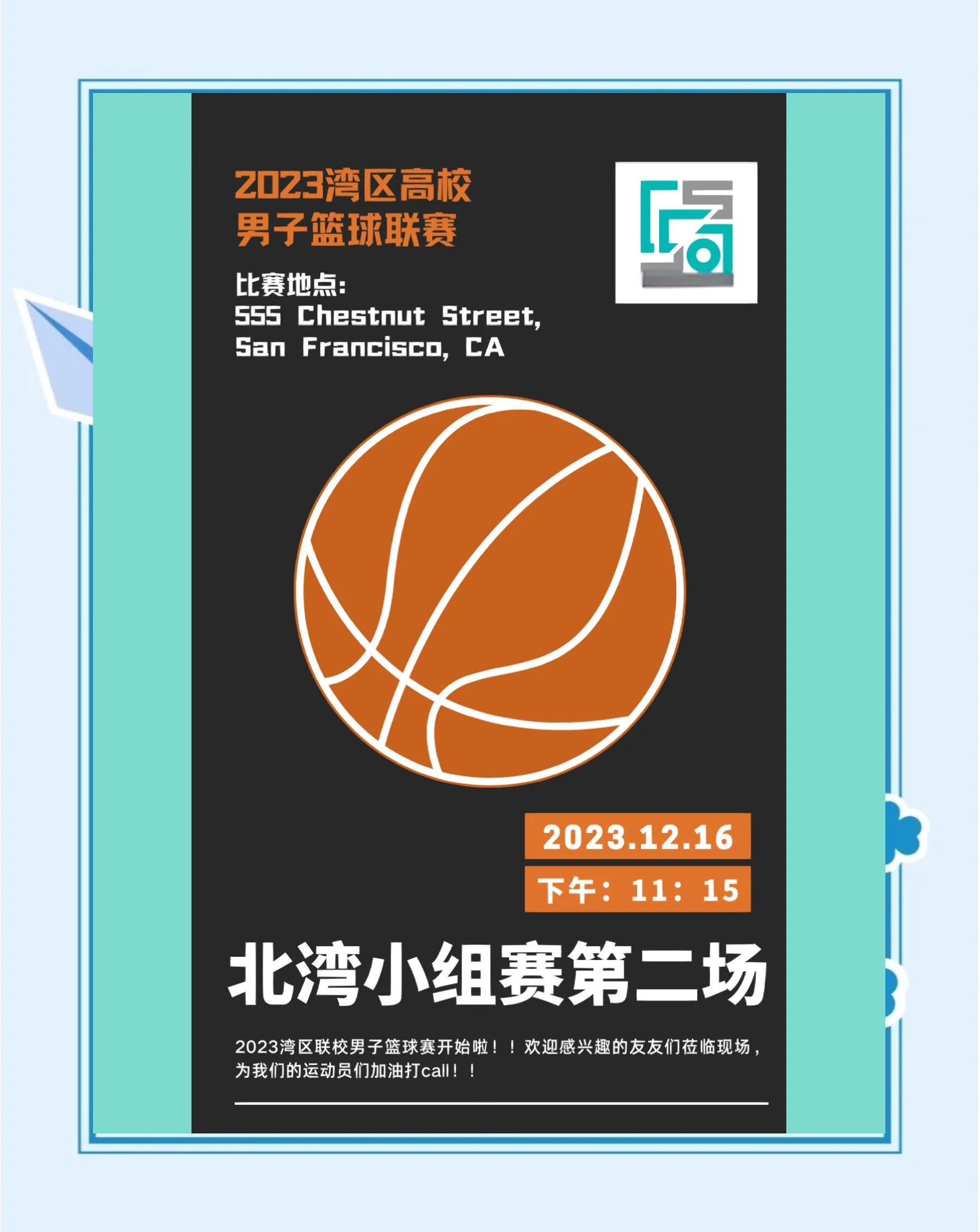 包含乐鱼体育:社区篮球联赛组织运营:如何提升参与度和影响力的词条 包含乐鱼体育:社区篮球联赛组织运营:如何提升参与度和影响力的词条